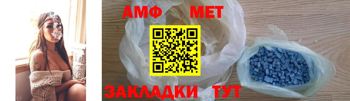 АМФ 98% Люберцы