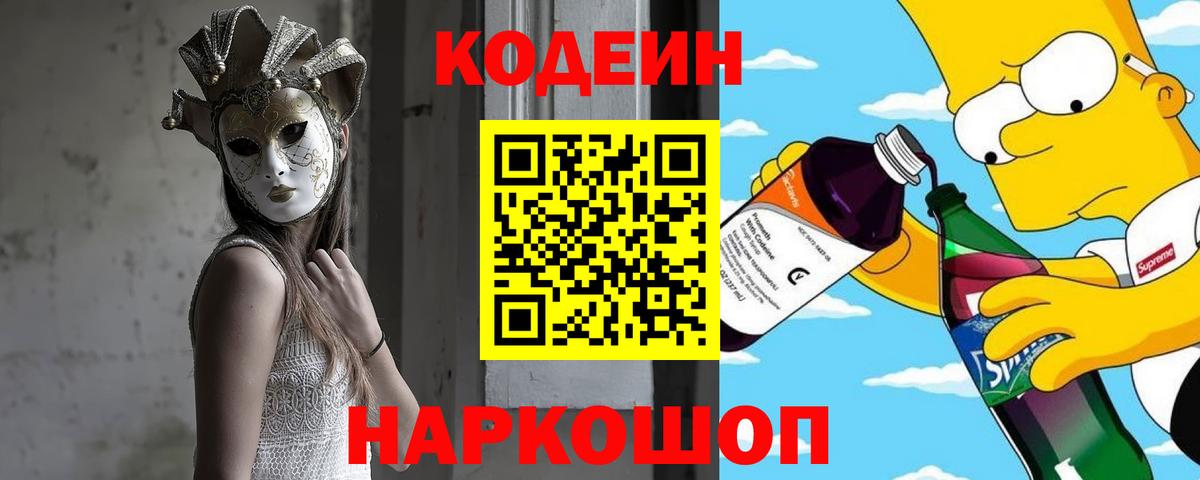 ГЕРОИН Люберцы