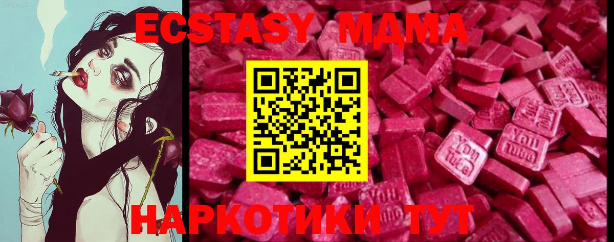 Ecstasy louis Vuitton  Вход с VPN  Экстази  Экстази TESLA  Люберцы 