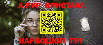 прущая мука Анжеро-Судженск