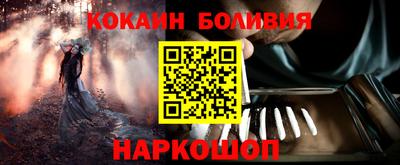 а пвп мука Кандалакша