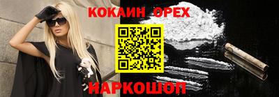 jwh Кингисепп