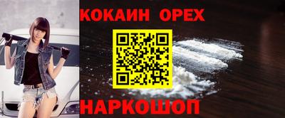 бошки Канаш