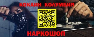 бошки Канаш
