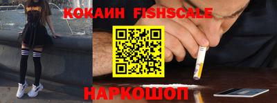бошки Канаш