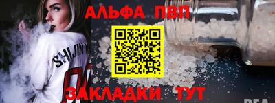 эйфоретик Ангарск