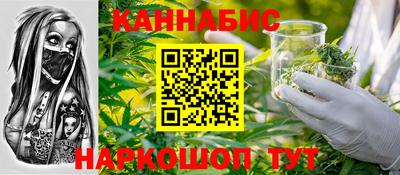 каннабис Кимры