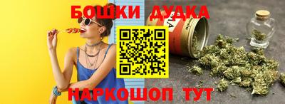 метамфетамин Анапа