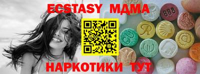 а пвп мука Кандалакша
