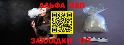 а пвп мука Кандалакша