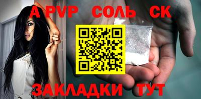 мефедрон Камышлов