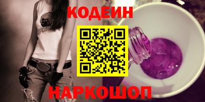 мефедрон Камышлов