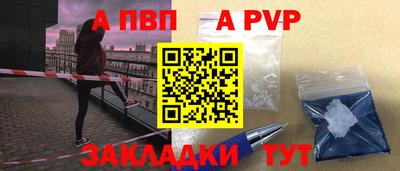 мефедрон Камышлов