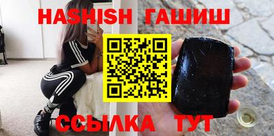 бошки Канаш
