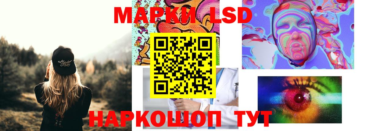 Лсд 25 экстази ecstasy  Лсд 25 экстази ecstasy  Вход с VPN  Люберцы 