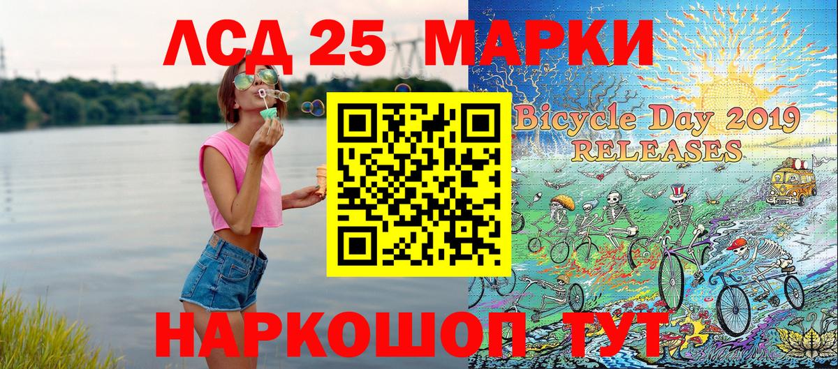 Люберцы  дарнет шоп  Вход с VPN  Наркотические марки 1500мкг  Наркотические марки 1500мкг 