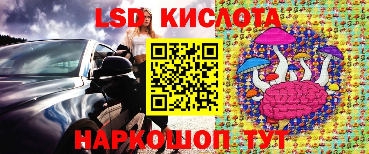 Марки 25I-NBOMe 1500мкг Люберцы