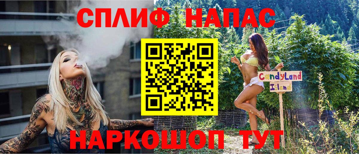 Марихуана планчик  Вход с VPN  Бошки марихуана SATIVA & INDICA  Люберцы  Бошки Шишки SATIVA & INDICA  Конопля гибрид 
